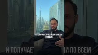 Миллионы уверены что их недвижимость сделает богаче #инвестиционныйопыт #бизнес #стратегия