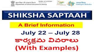 SHIKSHA SAPTAAH#WEEK LONG PROGRAMMES WITH EXAMPLES#NEP 2020#SAMAGRA SHIKSHA#JULY 22 TO JULY 28 2024