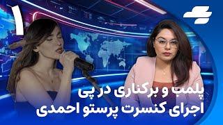 اقدام فوری اسرائیل علیه جمهوری‌اسلامی یا انتظار برای ترامپ؟