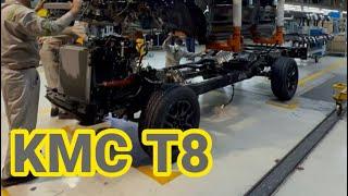 خط تولید KMC T8