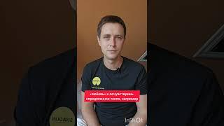 Как исцелить тело
