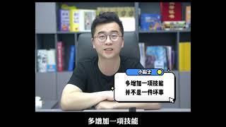 学习中文可以有效帮助孩子获得身份认同感！｜家庭教育｜育儿｜中文学习｜中文故事｜