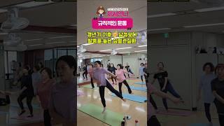 심혈관질환 운동으로 예방해요#심혈관질환예방#심혈관질환#운동필수#제시언니운동