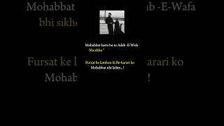 ADAB_E _WAFA bhi sikho #poetry #shayari #quotes #nazam #gazal #hindipoetry #writer #urdupoetry