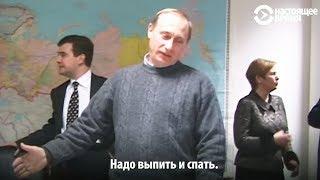 Путин 18 лет назад: приход к власти | АНОНС