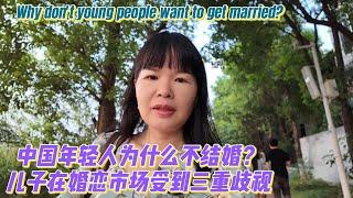 Why don't many young people in China want to be in a relationship?