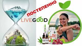 LiveGood История Успеха: Тим Миллер- Коронованный Бриллиант в Инвалидной Коляске