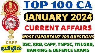 TOP 100 CURRENT AFFAIRS - JANUARY 2024 | IN TAMIL & ENGLISH | MONTHLY CA SERIES | RK PRADEEP Sir