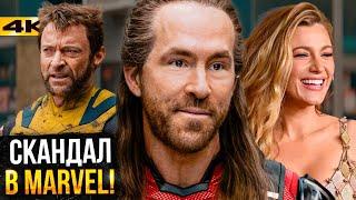 Скандал в Marvel - Рейнольдс под судом на $400 миллионов. Дэдпул и Росомаха - ключевая улика!