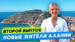 В каком районе лучше жить в Алании? Переезд в Турцию. Алания Махмутлар. Жизнь в Турции. Алания 2022.