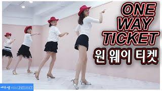 [예주쌤라인댄스]One Way Ticket Line Dance (원 웨이 티켓 라인댄스)