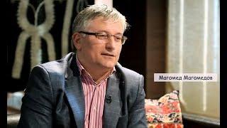 Наша кунацкая. Гость: Магомед Магомедов, генеральный директор РИА "Дагестан"