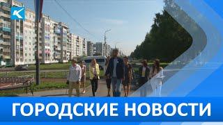 Городские новости 27 июля 2022