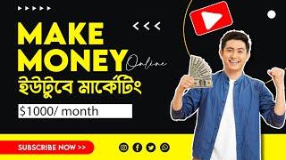how to start freelancing for beginners to advance 2022 - make money online - YouTube Marketing 01