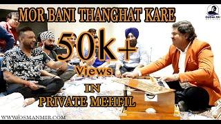 Mor Bani Thanghat Kare | Private Mehfil | Canada | Osman Mir