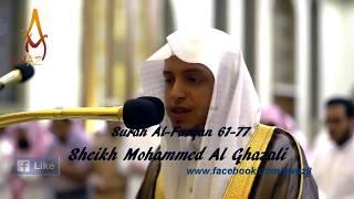 Best Quran Recitation in the World 2017   Emotional Recitation by Sheikh Mohammed Al GhazaliDURIM25