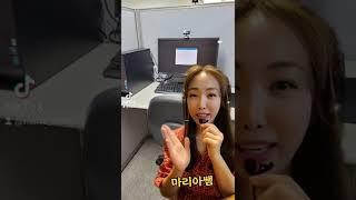 토익스피킹 개정 종결영상