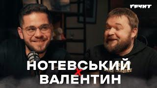 Розмова про політику під квас | Валентин Краснопьоров (Останній Капіталіст)