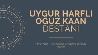 Uygur Harfli Oğuz Kağan Destanı