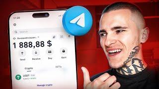 Как ЗАРАБОТАТЬ 2 000$ МЕНЕДЖЕРОМ в TELEGRAM