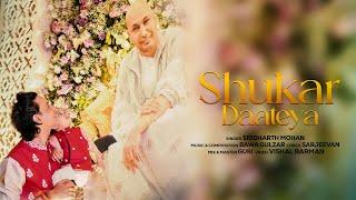 Shukar Daateya | Guruji Bade Mandir | Siddharth Mohan | Bawa Gulzar