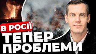 Бавовна в Тверській області|РФ робила ставки на цю зброю|Росія слабшає| НАТО готове до війни| КУЗАН