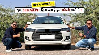 Skoda VW Owner को भी Fan बना दिया इस "आम" गाड़ी ने - सारी खामियां निपटा कर माहौल बना दिया इन्होंने !