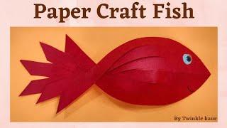 Easy paper craft• Simple fish craft• Kids video• Origami• Craft ideas• Paper fish• Fish