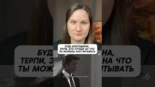Самая ужасная манипуляция #психологияженщины #сериал #разбор #типличности #отношения