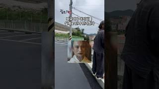 주차연습도 가능한 #투룸에왔다  #집보자 #파국이다 #투룸 #집소개