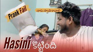 Husband, Prank gone wrong on wife || Prank Fail || Hasini కొట్టింది || Sravan Diamond Family ￼