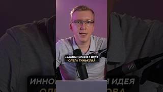 Как банк Олега Тинькова загнал миллионы россиян в долги? #деньги #бизнес #банк #кредит