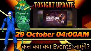 29 October Tonight Update Video | Free Fire Tonight Update Today | Free Fire Tonight Update Video