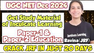 Get PDF Notes @InculcateLearning for Paper-1 & Paper-2 Education UGC NET Dec. 2024 #ugcnet #netexam