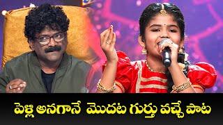 Srirastu Subhamastu Song - Pradhanya Performance | Padutha Theeyaga  | ETV