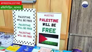 Masjid Adam Stands with Palestine