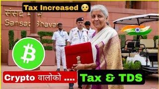  Crypto वाले Tax & TDS ......? Tax Increased  Cryptocurrency | Budget Session 2024 | Crypto News