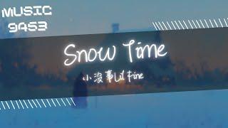 小沒事Lil Fine - Snow Time | 不知道為什麼突然愛不起這問題一直重複讓我看不清 | 動態歌詞 Lyric Video