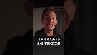 Как стать копирайтером и начать зарабатывать удаленно