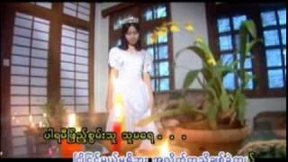 Too Big - Shwe Pone Pyin