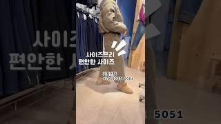 기모골덴왕따뜻해요 #코디 #fashion #기장스탑 #style #
