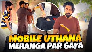 🟡 Mobile Uthana Mehanga Par Gaya | Lucky Sayed