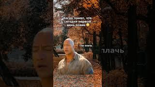 Пока, летняя депрессия. Привет, осенняя #binarium #трейдинг