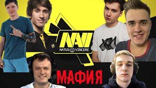 МАФИЯ С НАВИ(/ft  #evelone #s1mple #xboct)/ЧАСТЬ 3/ИНСАЙДЕР 200 IQ