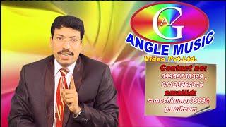 Kumar Ramesh (M.D.) Angle Music | Exclusive Interview | For Any Quires  Contact Us - 9958736399