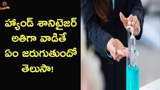 What Happens If You Use Too Much Hand Sanitizer | LR Media
