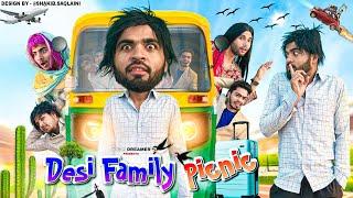 INDIAN DESI FAMILY ON PICNIC || OFFICIAL IRFANDREAMER || #irfandreamer #phufa #comedy #familydrama