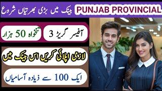 Punjab Provincial Cooperative Bank Limited General Banking Officers/OG-III Jobs 2024