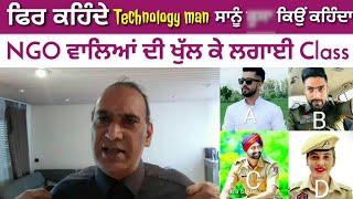 paramjeet singh shoker technology man Germany new video | Topic Fake NGO