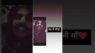 बेरा नी माँ।BADNAAM SHAYAR SHAYARI | HARYANVI SHAYAR |TRENDING SHAYARI ON INSTAGRAM 